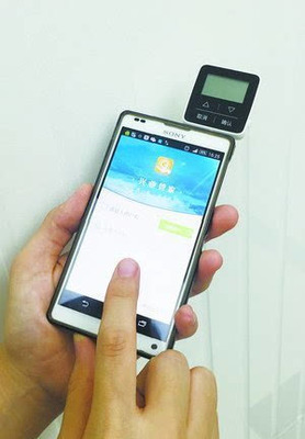 興業管家，讓支付結算盡在指尖
