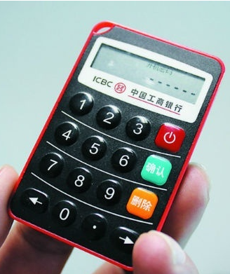 電子密碼器怎么用