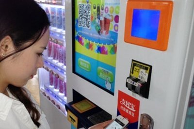笑話背后 電子支付之難與新事物適應(yīng)之困