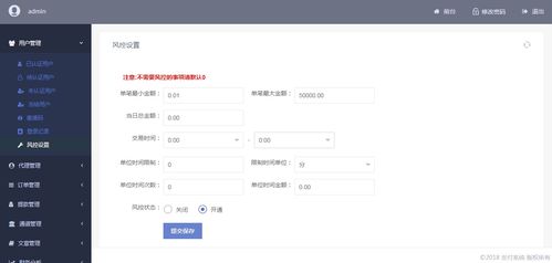 線上API聚合支付系統(tǒng)的功能解析與優(yōu)勢(shì)探討