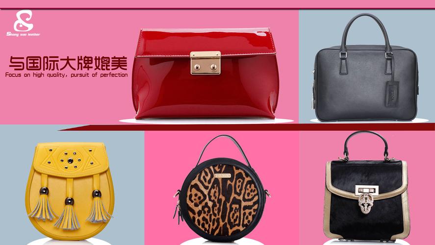 廣州商索皮具 專業箱包皮具生產加工，匠心打造男包女包精品